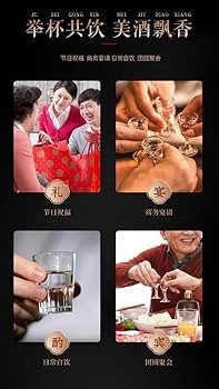【正規品】貴州茅台酒 53度500ml 2024年 箱付 ショットグラス2個付 Amazon.co.jp: 貴州茅台酒 飛天 アルコール53度500ml 2024年 箱